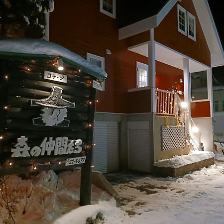 Cottage Morino Nakamatachi NakaNakafurano Екстериор снимка