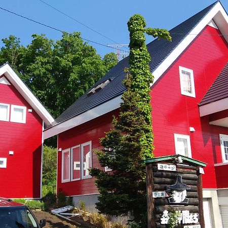 Cottage Morino Nakamatachi NakaNakafurano Екстериор снимка