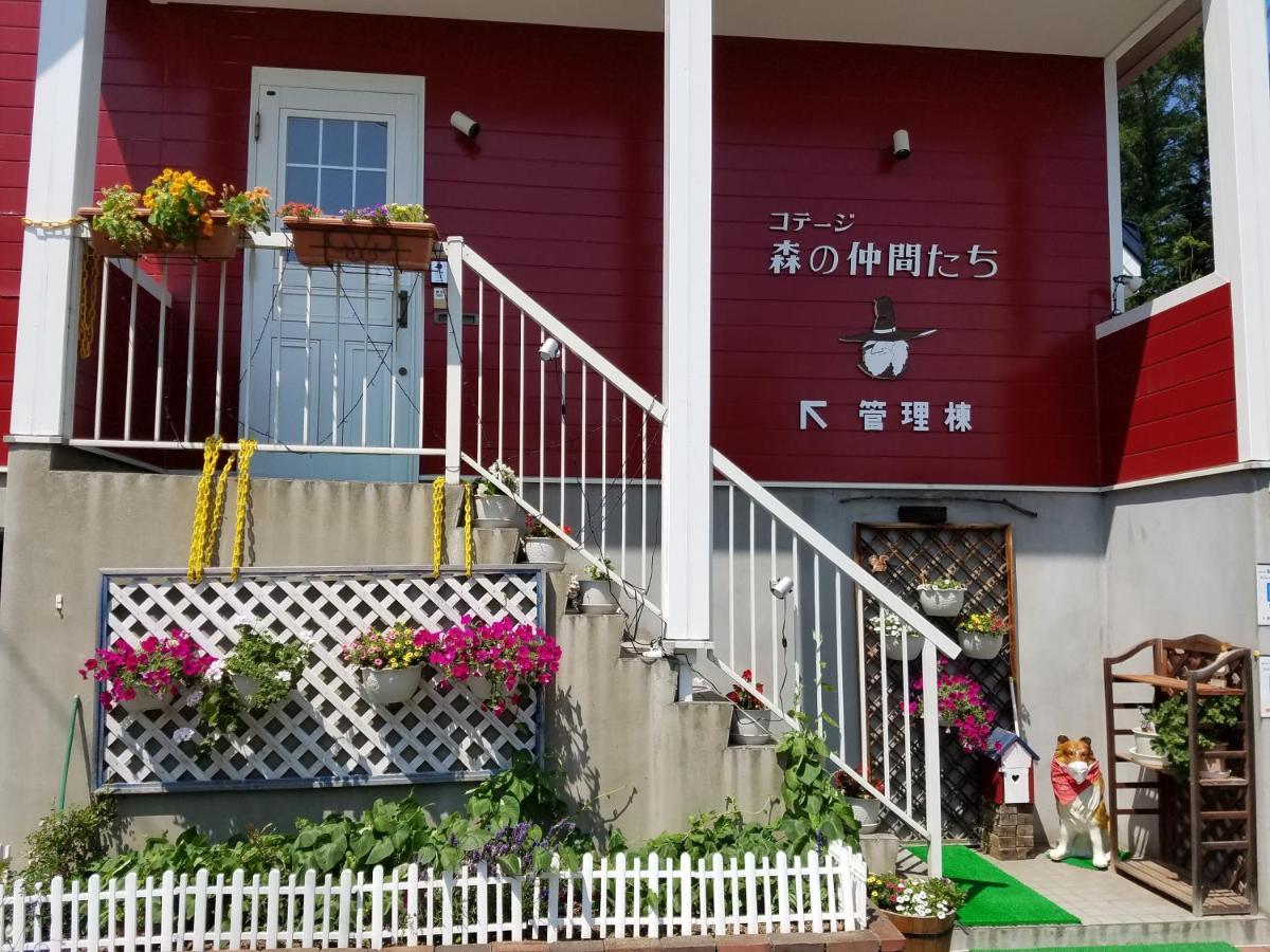 Cottage Morino Nakamatachi NakaNakafurano Екстериор снимка