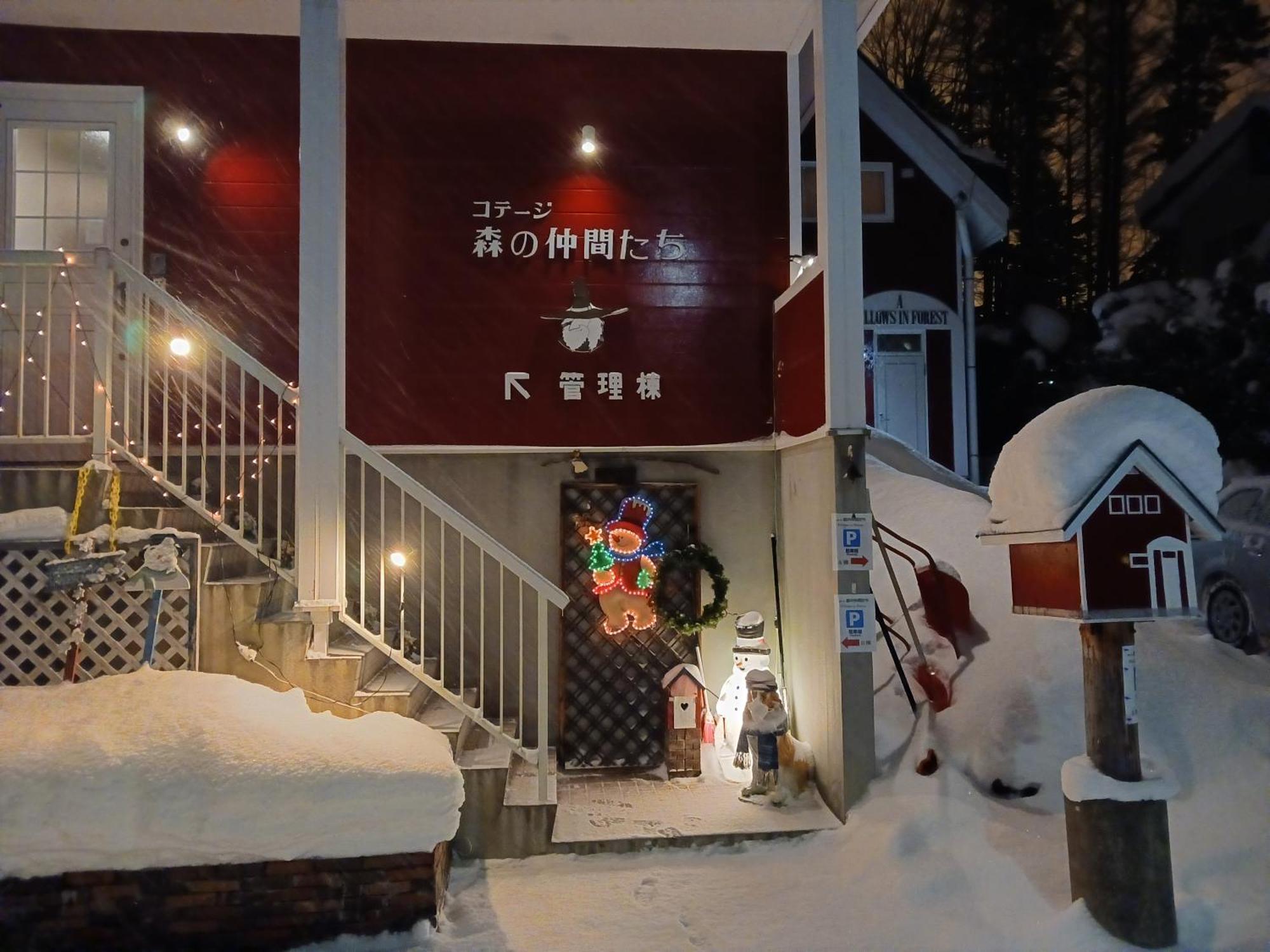Cottage Morino Nakamatachi NakaNakafurano Екстериор снимка