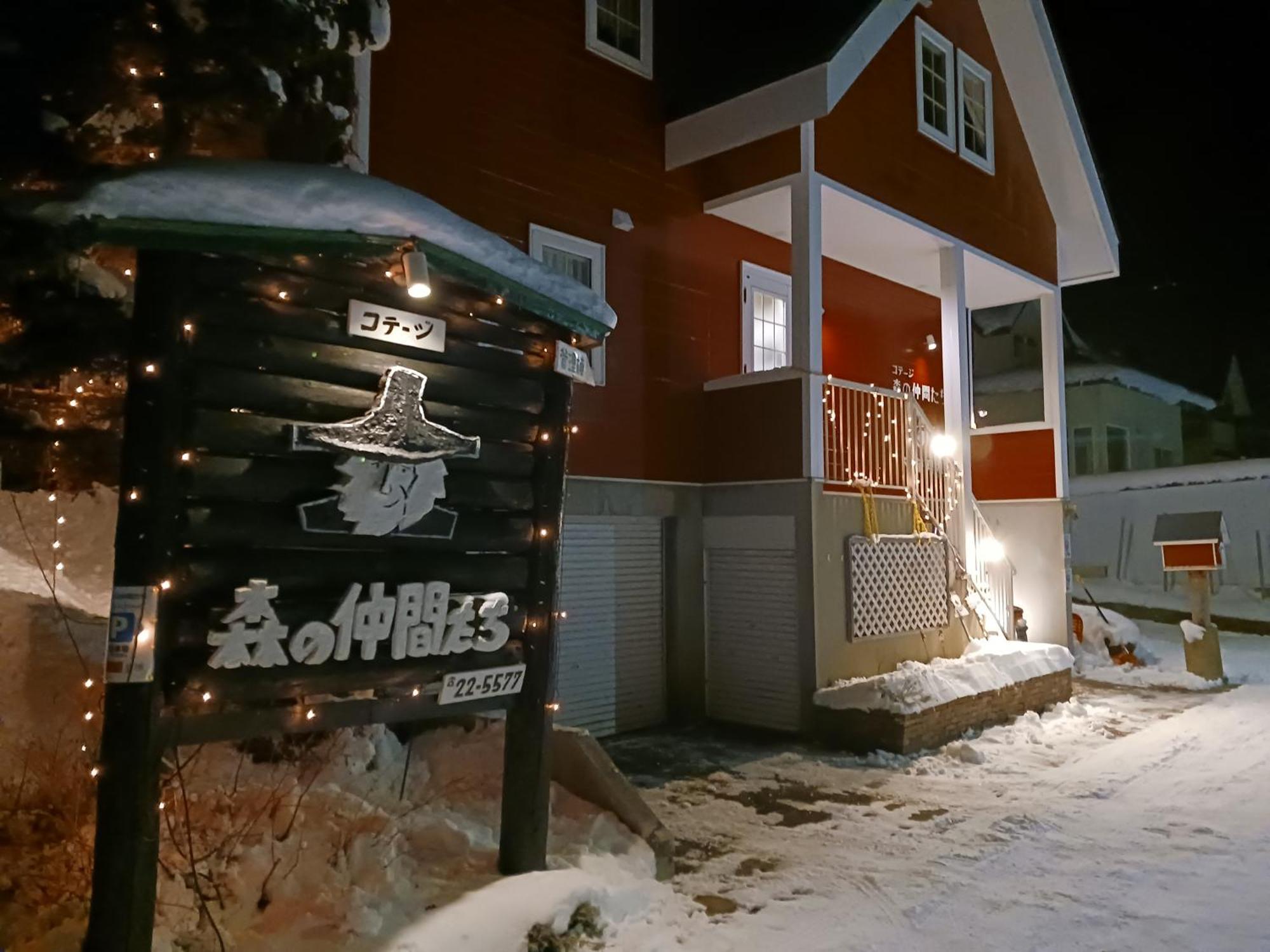 Cottage Morino Nakamatachi NakaNakafurano Екстериор снимка