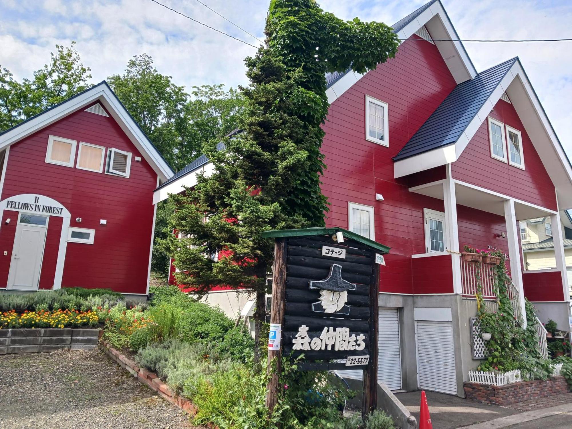 Cottage Morino Nakamatachi NakaNakafurano Екстериор снимка